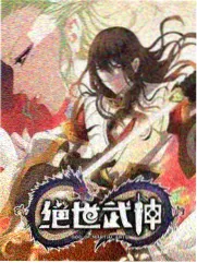 七猫精品言情短篇条目封面