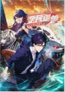七猫精品现实题材条目封面